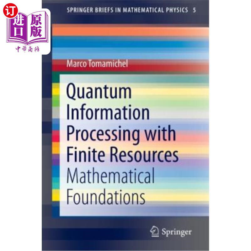 海外直订Quantum Information Processing with Finite Resources: Mathematical Foundations 有限资源的量子信息处理：数学基础