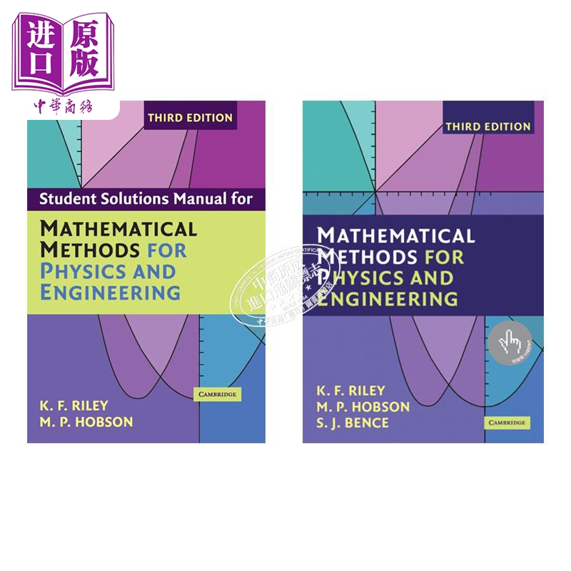 预售 物理与工程数学方法 综合指南+学生解决方案手册 第三版 英文原版 两本套装 Mathematical Methods K F Riley【中商原版】