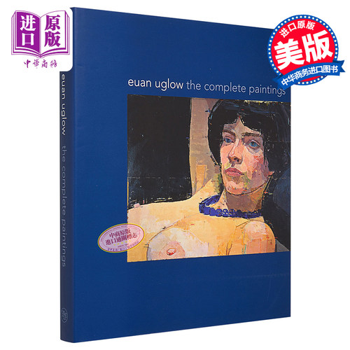 EuanUglowTheCompletePainti