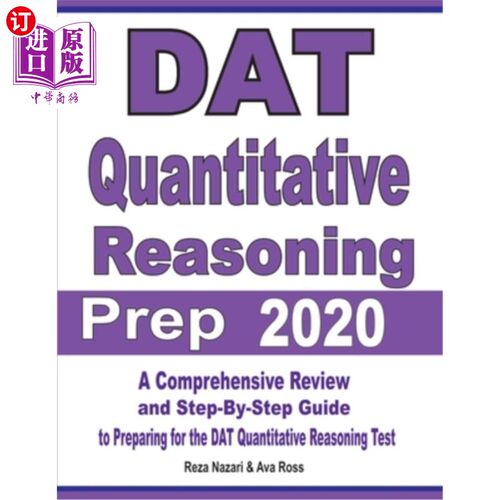 海外直订DAT Quantitative Reasoning Prep 2020: A Comprehensive Review and Step-By-Step Gu
