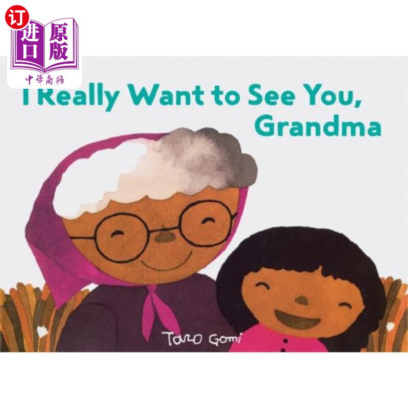 really want to see you, grandma: (books for grandparents, gifts