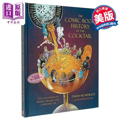 鸡尾酒漫画历史 饮品调配传承 The Comic Book History of the Cocktail 英文原版 David Wondrich【中商原版】