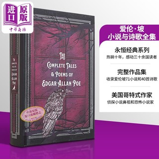 现货 永恒经典系列 爱伦 坡小说与诗歌全集 The Complete Tales  Poems of Edgar Allan 英文原版 【中商原版】