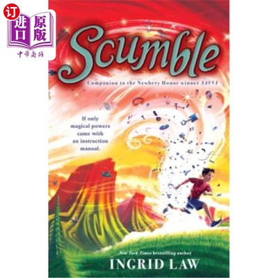 海外直订Scumble 顶球