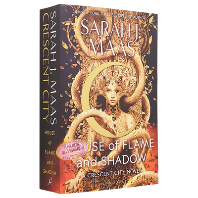新月城3英文原版 火焰与阴影之屋 House of Flame and Shadow Crescent City Sarah J. Maas 浪漫奇幻小说英文版