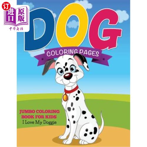 海外直订Dog Coloring Pages (Jumbo Coloring Book for Kids - I Love My Doggie) 狗彩页（给孩子们的大型彩色书-我爱我的