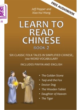 海外直订Learn to Read Chinese, Book 2: Six Classic Chinese Folk Tales in Simplified Chin 《学会读汉语》，第2册:简体