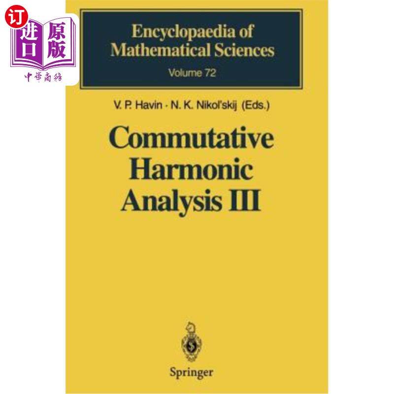 海外直订Commutative Harmonic Analysis III: Generalized Functions. Application 交换谐波分析III：广义函数。应用