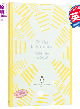 预售 弗吉尼亚 伍尔夫 到灯塔去 PEL To the Lighthouse 英文原版 Virginia Woolf【中商原版】