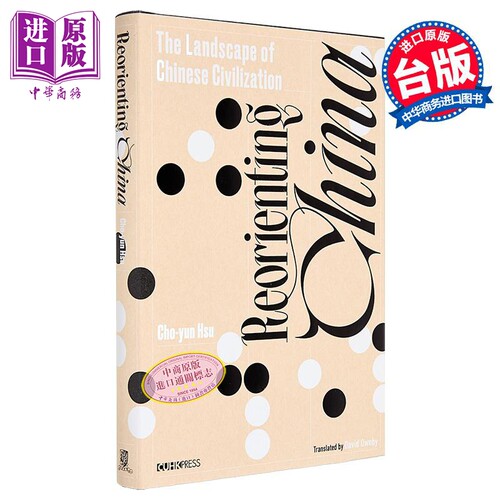 Reorienting China: The Landscape of Chinese Civilization 港台原版 许倬云Cho-yun Hsu 中文大学出版【中商原版】