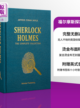 福尔摩斯探案全集英文版 完整无删减 赠音频 Sherlock Holmes 福尔摩斯英文原版 福尔摩斯探案集英文原版 神探夏洛克福尔摩斯原著