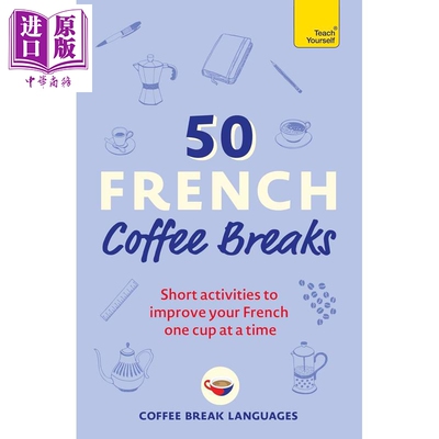 咖啡时间学法语 轻松提升法语 50个小活动 50 French Coffee Breaks Short activities to improve your French【中商原版】