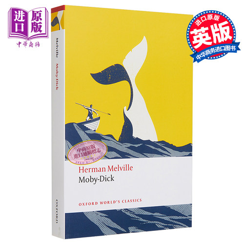 白鲸 牛津世界经典系列 Moby Dick 英文原版 Hester Blum Herman Melville 赫尔曼 麦尔维尔 美国莎士比亚【中商原版】