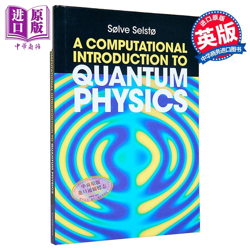量子物理的计算导论 物理学家 A Computational Introduction to Quantum Physics 英文原版 Sølve Selstø【中商原版】