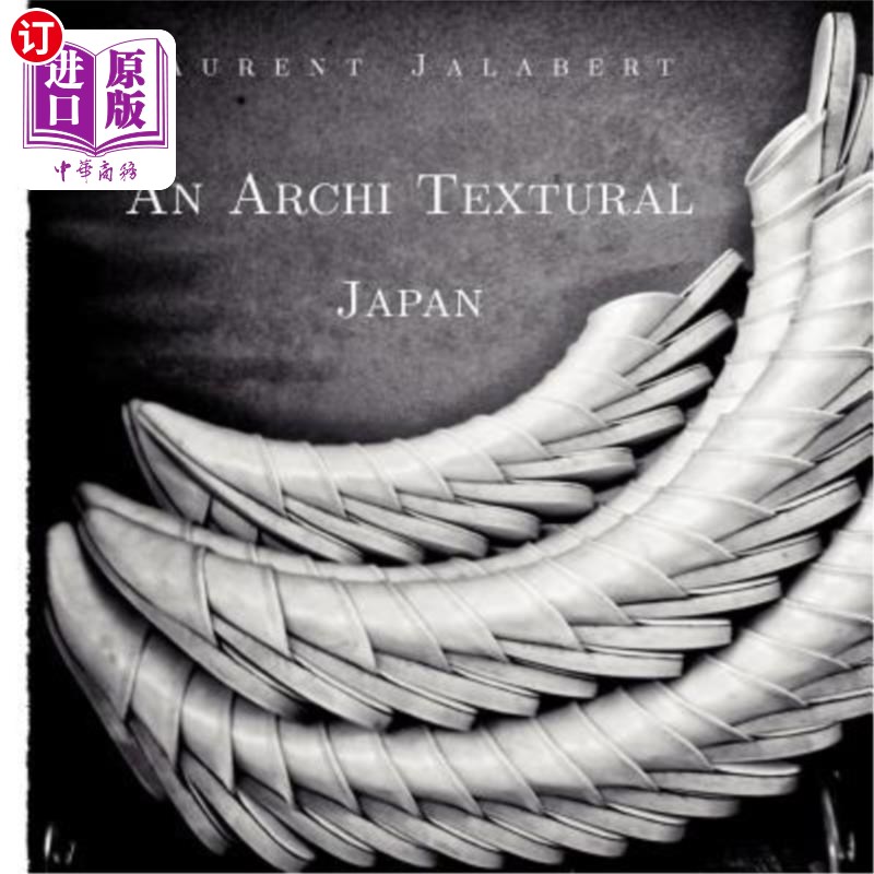海外直订An Archi Textural - Japan 建筑结构——日本