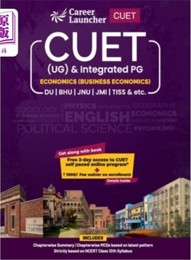 海外直订CUET 2022 Economics CUET 2022经济学