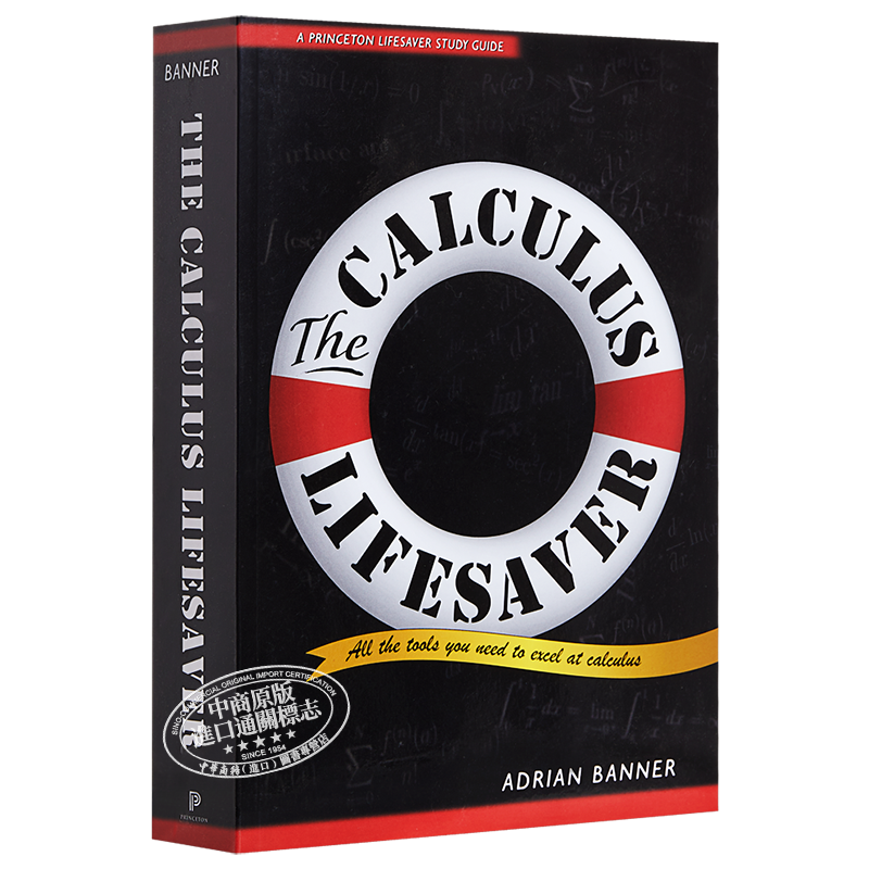 普林斯顿数学三剑客 普林斯顿微积分读本 The Calculus Lifesaver Banner Adrian 微积分入门高数微积分英文原版【中商原版】