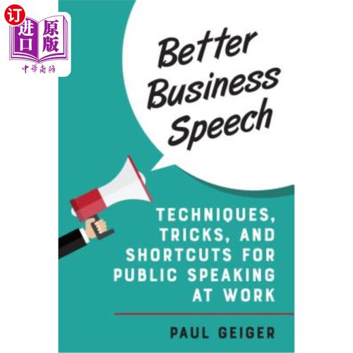 海外直订Better Business Speech: Techniques and Shortcuts for Public Speaking at Work 更好的商业演讲:在工作中公开演