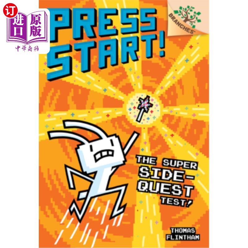 海外直订The Super Side-Quest Test!: A Branches Book (Press Start! #6) (Library Edition): 超级侧任务测试！：一本书（