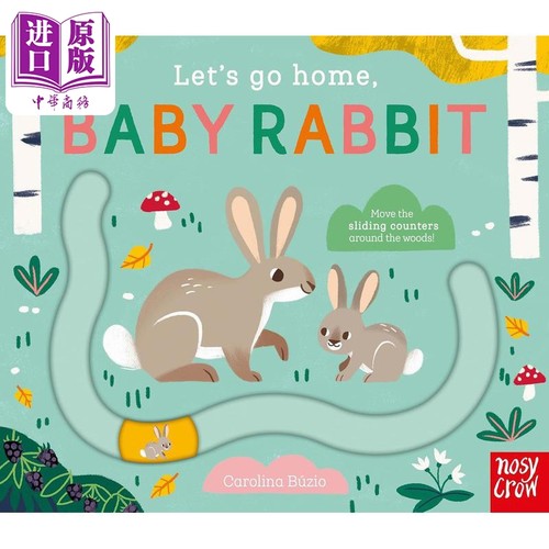 滑块轨道书回家吧，兔子宝宝