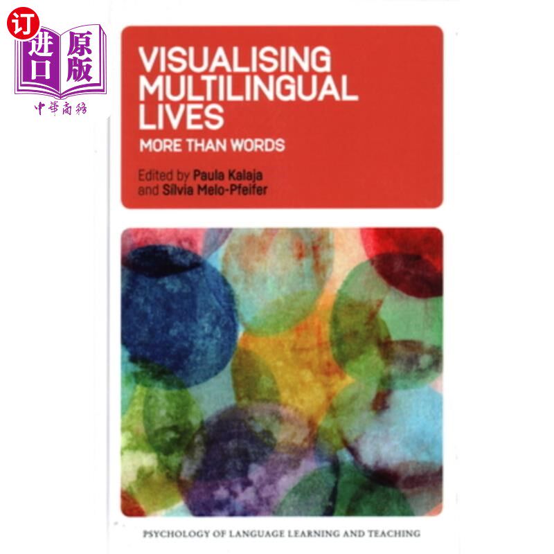 海外直订Visualising Multilingual Lives: More Than Words 想象多语言生活:不仅仅是文字