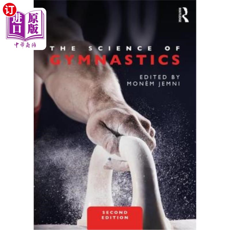 海外直订The Science of Gymnastics: Advanced Concepts 体操科学:先进的概念
