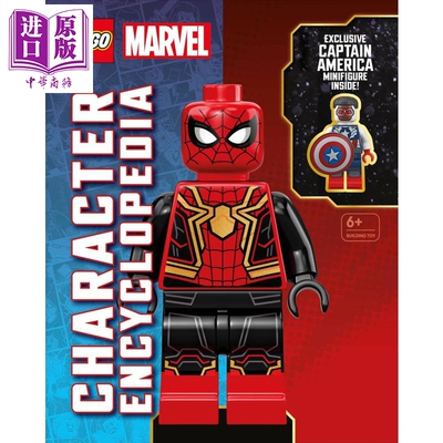 乐高漫威人物百科全书英文原版