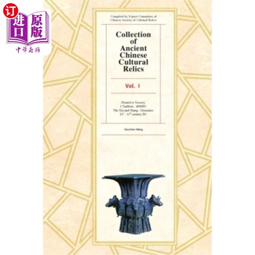 海外直订Collection of Ancient Chinese Cultural Relics, Volume 1: Primitive Society (1.7  中国古代文物收藏第一卷:原