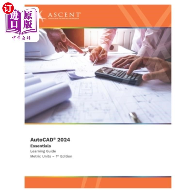 海外直订AutoCAD 2024: Essentials (Metric Units) AutoCAD 2024: Essentials(公制单位)