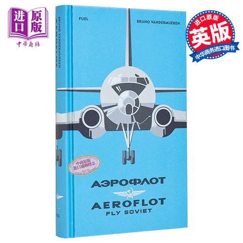 Aeroflot  Fly Soviet: A Visual Historys 进口艺术 飞翔的苏维埃：平面设计视觉历史【中商原版】