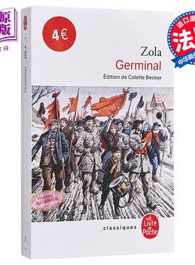 【中商原版】左拉：萌芽（完整版，有前言）法文原版 法文版 Le Livre de Poche Classiques：Germinal 法国文学 世界名著