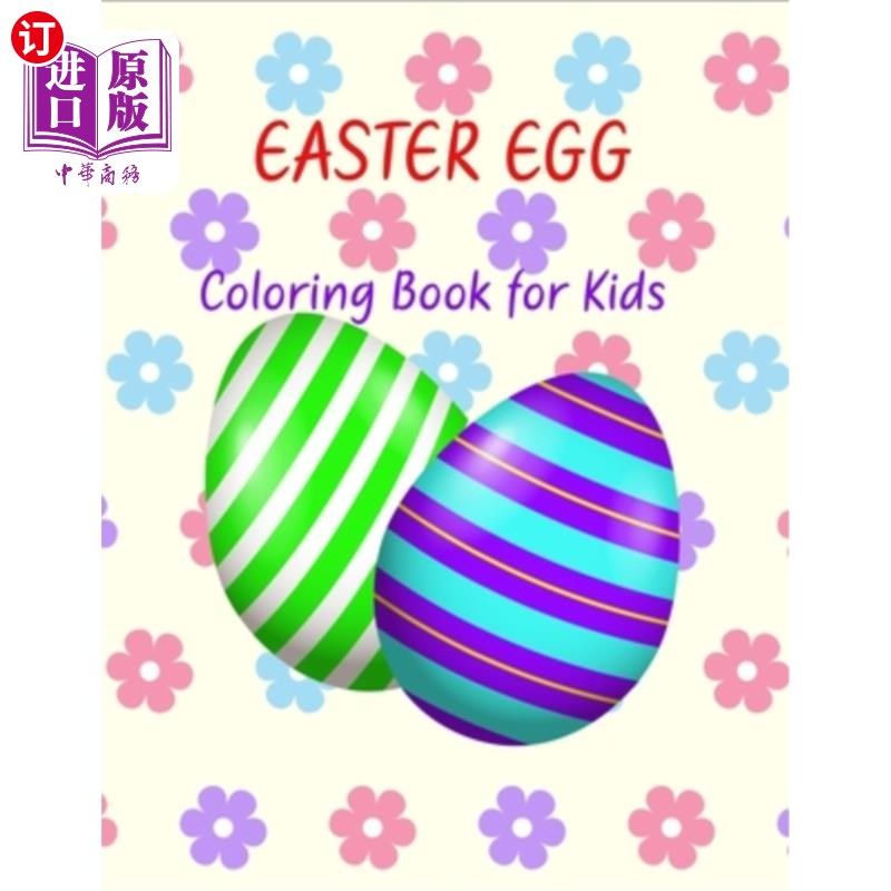 egg coloring book for kids: 40 fun easy beautiful easter eggs