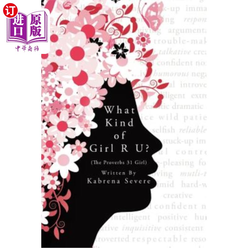 海外直订What Kind of Girl Are You? 你是什么样的女孩?