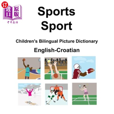 海外直订English-Croatian Sports / Sport Children's Bilingual Picture Dictionary 英语-克罗地亚体育/体育儿童双语图片
