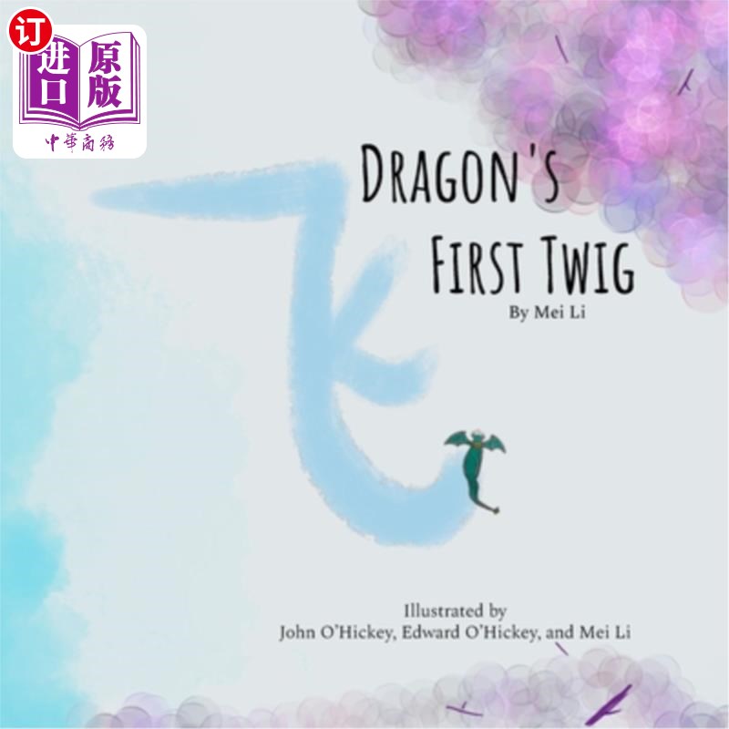 海外直订Dragon's First Twig 龙的第一根树枝