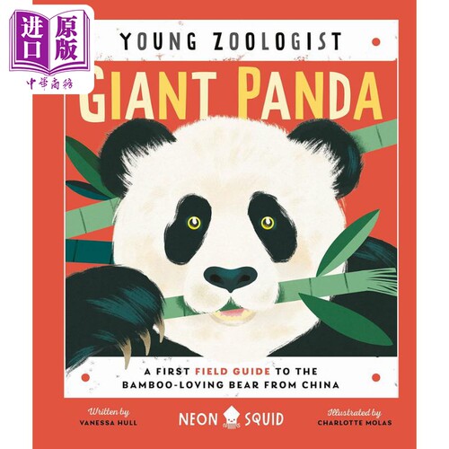 Young Zoologist：Giant Panda 小动物家：中国熊猫 英文原版进口 儿童百科绘本 动物科普知识图书 精装知识绘本【中商原版】