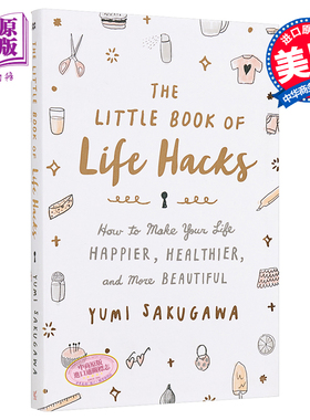 现货 【中商原版】生活小窍门  英文原版 The Little Book of Life Hack 书籍 Yumi Sakugawa