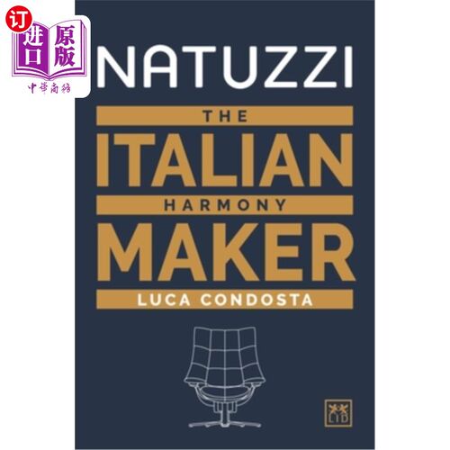 Natuzzi: The Italian Harmony Maker Natuzzi:意大利和谐制造者【中商原版】
