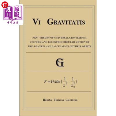海外直订Vi GRAVITATIS: New Theory of Universal Gravitation. Uniform and eccentric circul 六引力论:万有引力的新理论