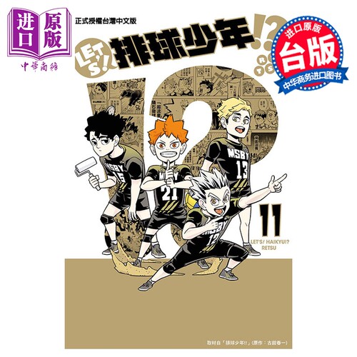 3月上旬到货