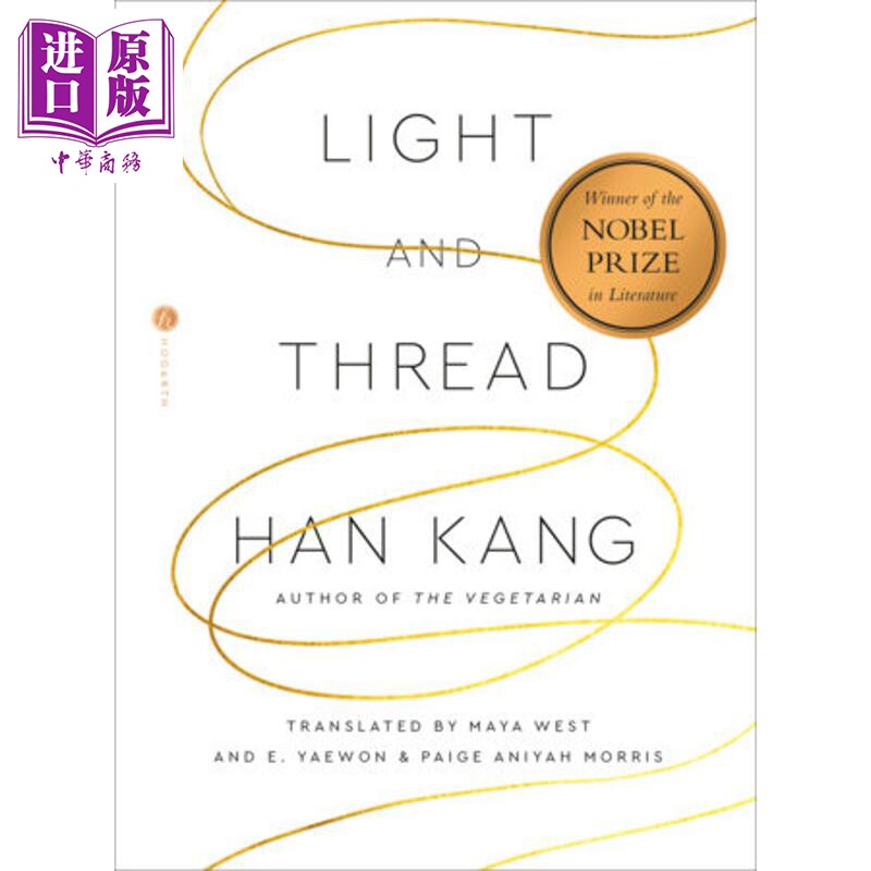 预售 光与线 诺贝尔演讲 韩江 Light and Thread:The Nobel Lecture 英文原版 Han Kang【中商原版】