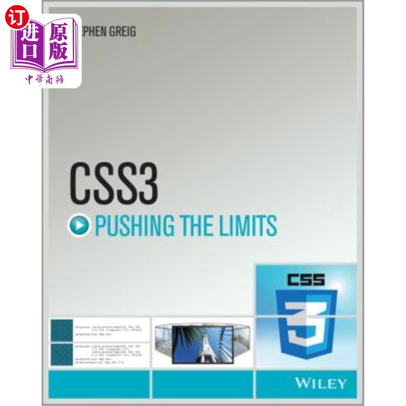 海外直订Css3 Pushing the Limits Css3挑战极限