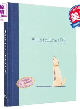 当你爱狗时 英文原版 When You Love a Dog M H Clark 插画绘本 治愈系画风 精装礼品书