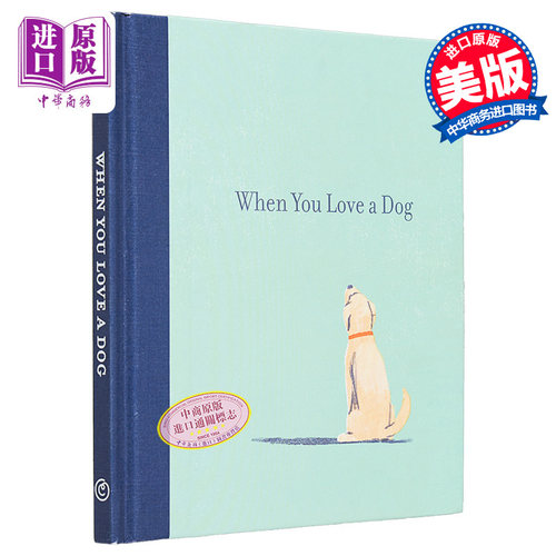 当你爱狗时 英文原版 When You Love a Dog M H Clark 插画绘本 治愈系画风 精装礼品书
