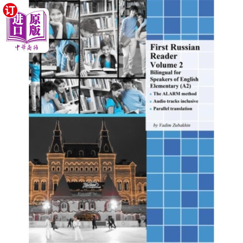 海外直订First Russian Reader Volume 2: Bilingual for Speakers of English Elementary (A2) 第一册俄语读者卷2:初级英语