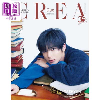 CREADue2025年秋季特别版姜太显