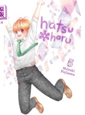 海外直订Hatsu*haru, Vol. 5 初晴，第5卷