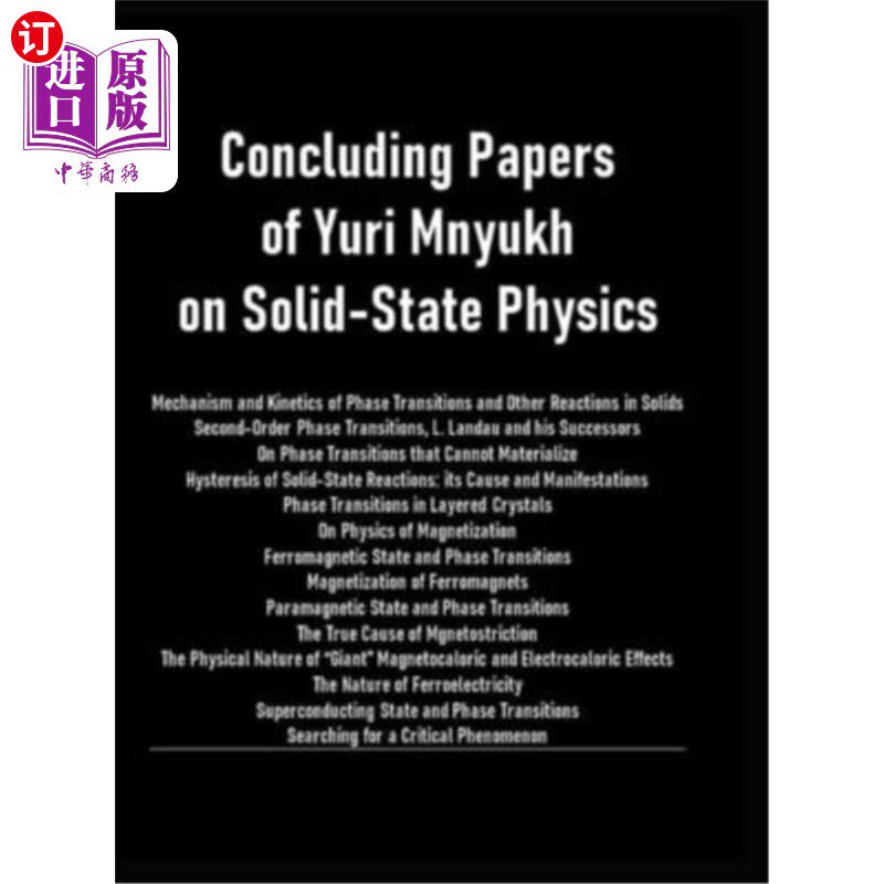 海外直订Concluding Papers of Yuri Mnyukh on Solid-State Physics Yuri Mnyukh关于固体物理学的结论性论文
