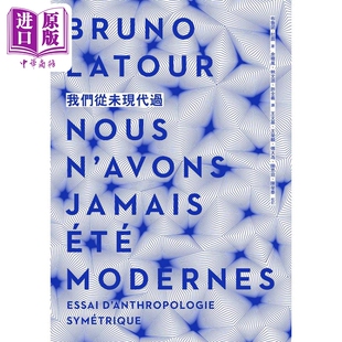 预售 我们从未现代过 港台原版 布鲁诺拉图 群学出版【中商原版】