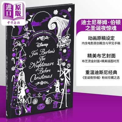迪士尼蒂姆 伯顿之圣诞夜惊魂 迪士尼动画经典英文原版 The Nightmare Before Christmas Sally Morgan【中商原版】